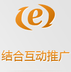 手機(jī)網(wǎng)站可以更好的結(jié)合微博、微信做推廣，移動(dòng)社區(qū)+手機(jī)網(wǎng)站=最佳用戶體驗(yàn)感，直接影響用戶成交！