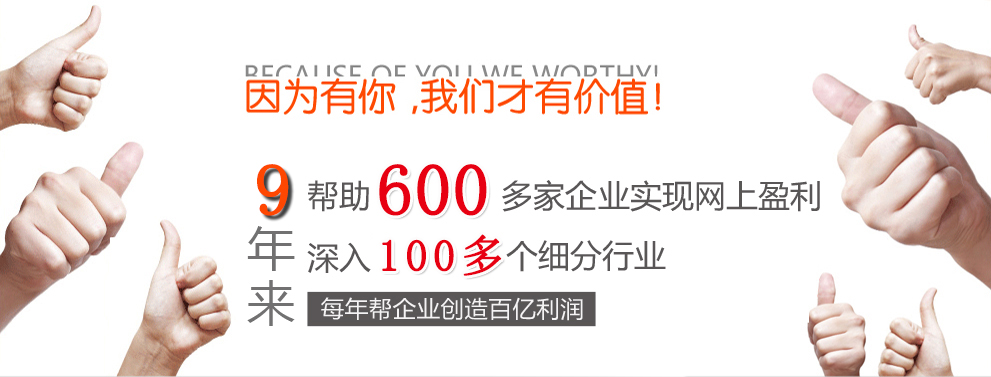 因?yàn)橛心?我們才有價(jià)值！